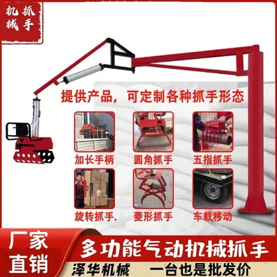 裕华区雄克卡盘爪schunk机械抓手303542PZN-plus 100-1-IS汰慷秒报价